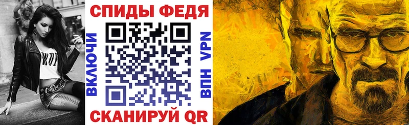 Купить закладки  Назарово  АМФЕТАМИН VHQ 