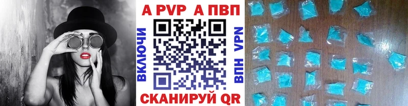Купить закладки  Назарово  А ПВП крисы CK 