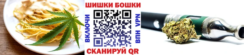 Печенье с ТГК конопля  Купить где  Назарово 