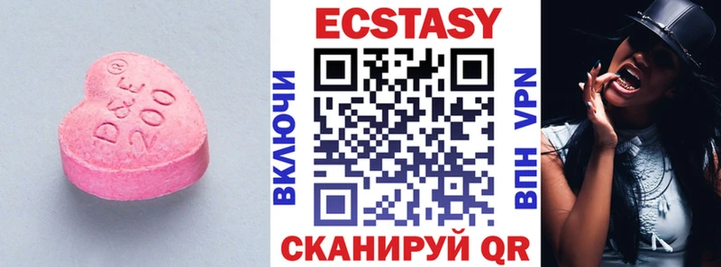 Экстази бентли  Купить закладки  Назарово 