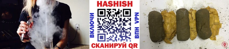 ГАШИШ VHQ  Купить где  Назарово 