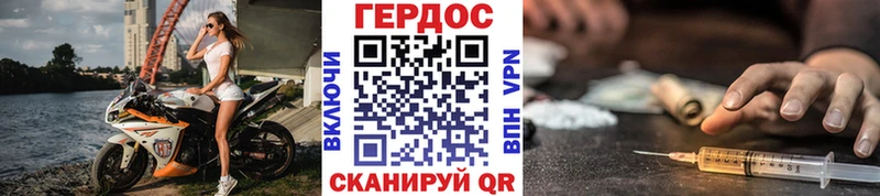 Купить закладки  Назарово  Героин афганец 