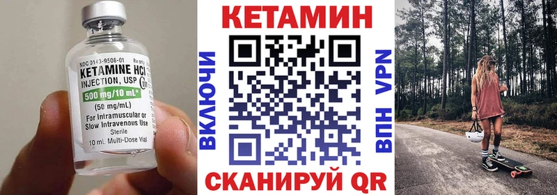 Купить закладки  Назарово  Кетамин ketamine 