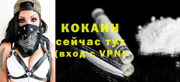 кокаин Михайловск