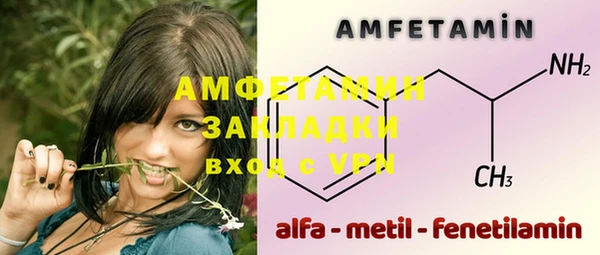 марки nbome Михайлов