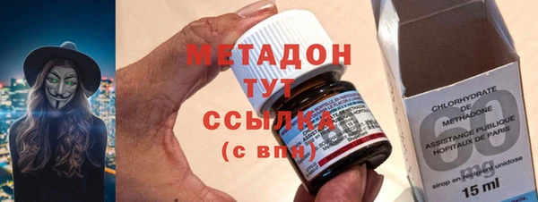 MDMA Михайловка