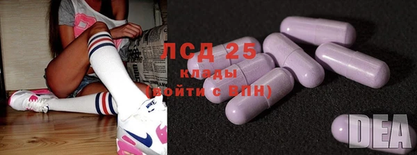 MDMA Михайловка