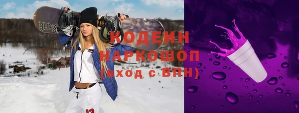 марки nbome Михайлов
