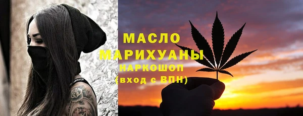MDMA Михайловка