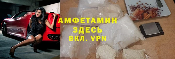 MDMA Михайловка