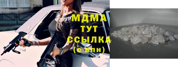 кокаин Михайловск