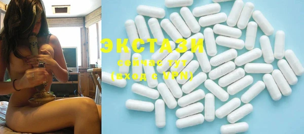 MDMA Михайловка