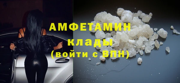 кокаин Михайловск
