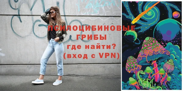 кокаин Михайловск