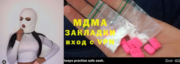 кокаин Михайловск