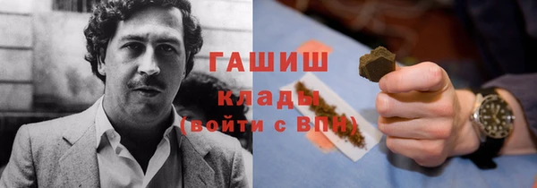 MDMA Михайловка