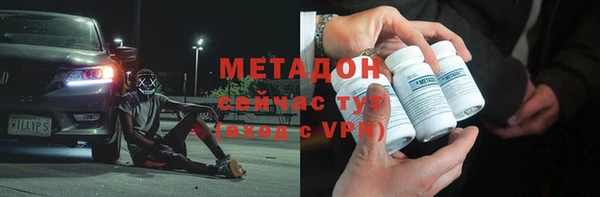 MDMA Михайловка