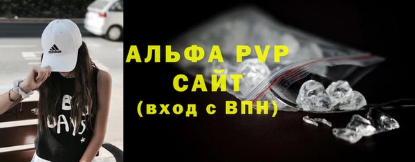 кокаин Михайловск