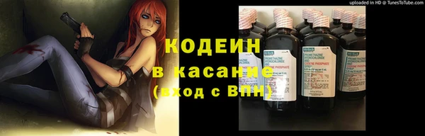 кокаин Михайловск