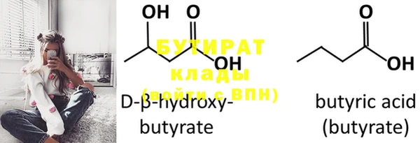 MDMA Михайловка