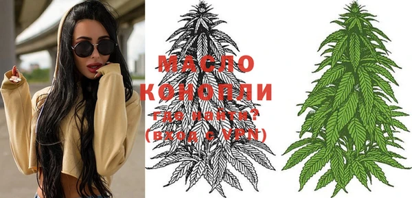 MDMA Михайловка