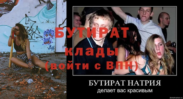 MDMA Михайловка
