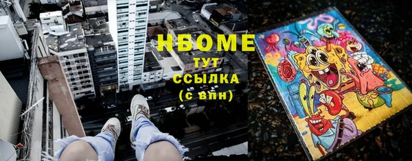 марки nbome Михайлов