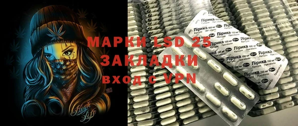 MDMA Михайловка