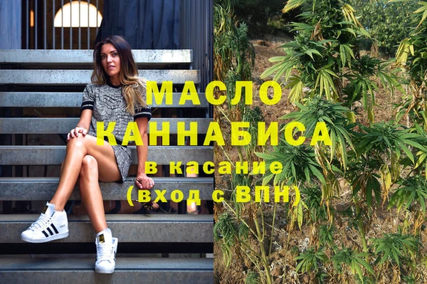 MDMA Михайловка