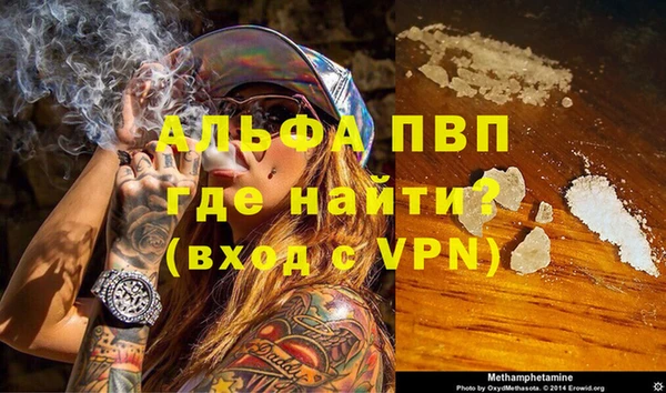 кокаин Михайловск