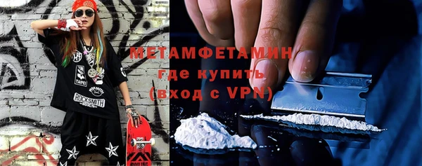 кокаин Михайловск