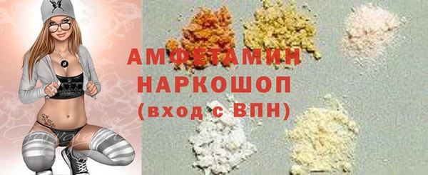 MDMA Михайловка
