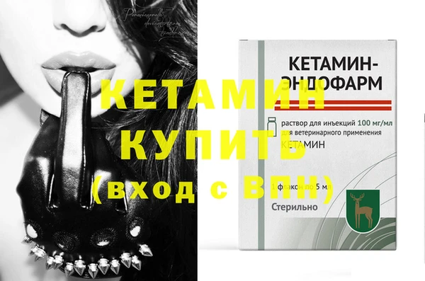 марки nbome Михайлов