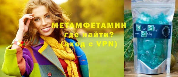 ALPHA PVP Надым