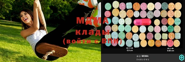 кокаин Михайловск