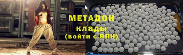 MDMA Михайловка