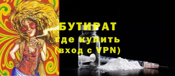 MDMA Михайловка