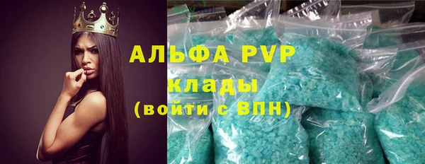 марки nbome Михайлов