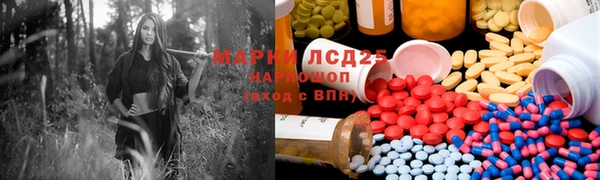MDMA Михайловка