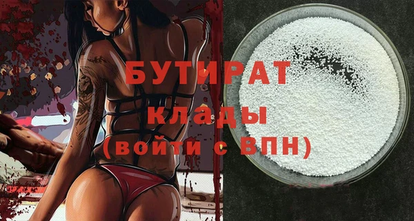 марки nbome Михайлов
