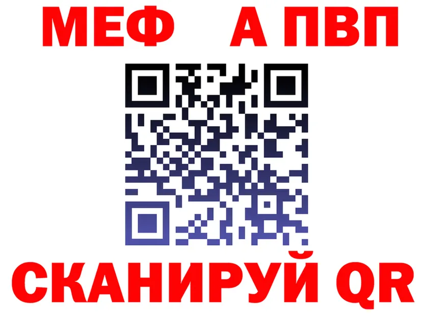 ТГК Wax tor shop гидра Назарово