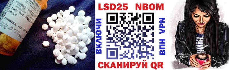 Купить  Назарово  Лсд 25 экстази кислота 