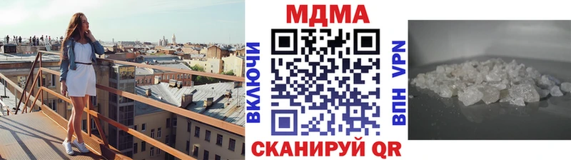 Купить закладки  Назарово  MDMA молли 