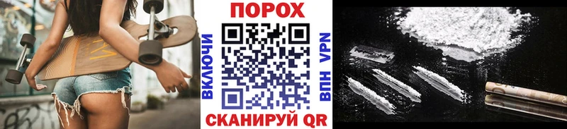 Купить закладки  Назарово  Метамфетамин пудра 
