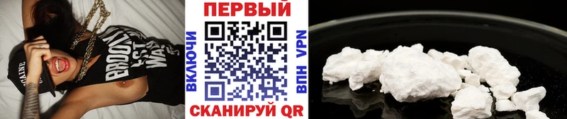 Первитин винт Назарово