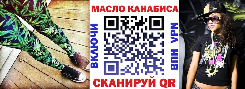 Купить  Назарово  ТГК вейп с тгк 