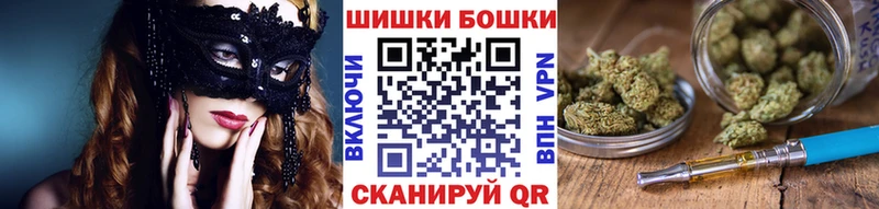 Купить  Назарово  Канабис MAZAR 